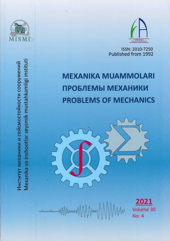 Mexanika muammolari, №4, 2021