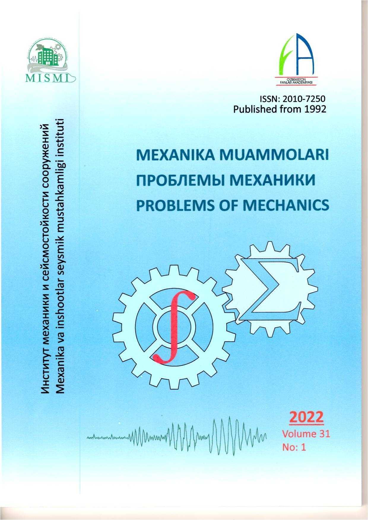 Mexanika muammolari, №1, 2022