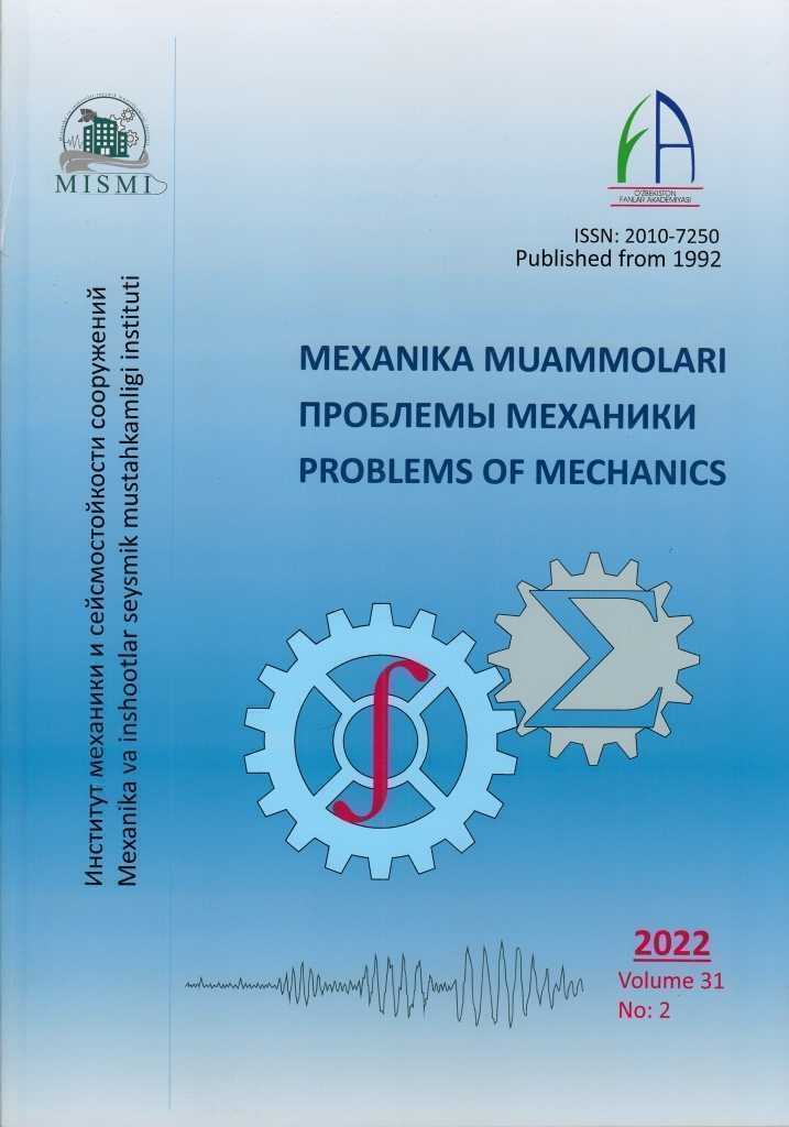 Mexanika muammolari, №2, 2022