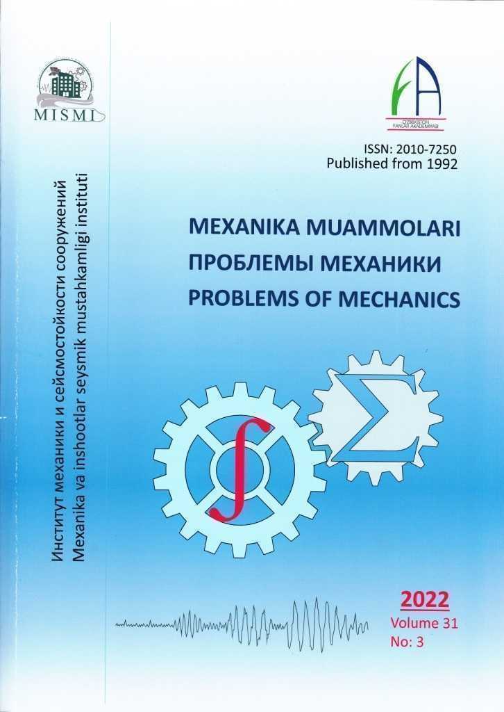 Mexanika muammolari, №3, 2022