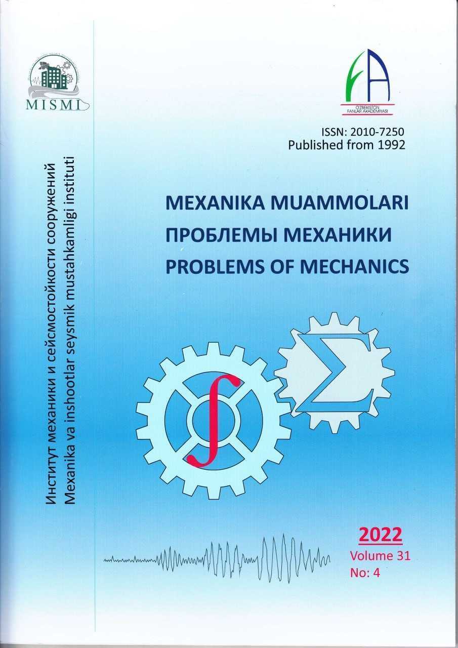 Mexanika muammolari, №4, 2022