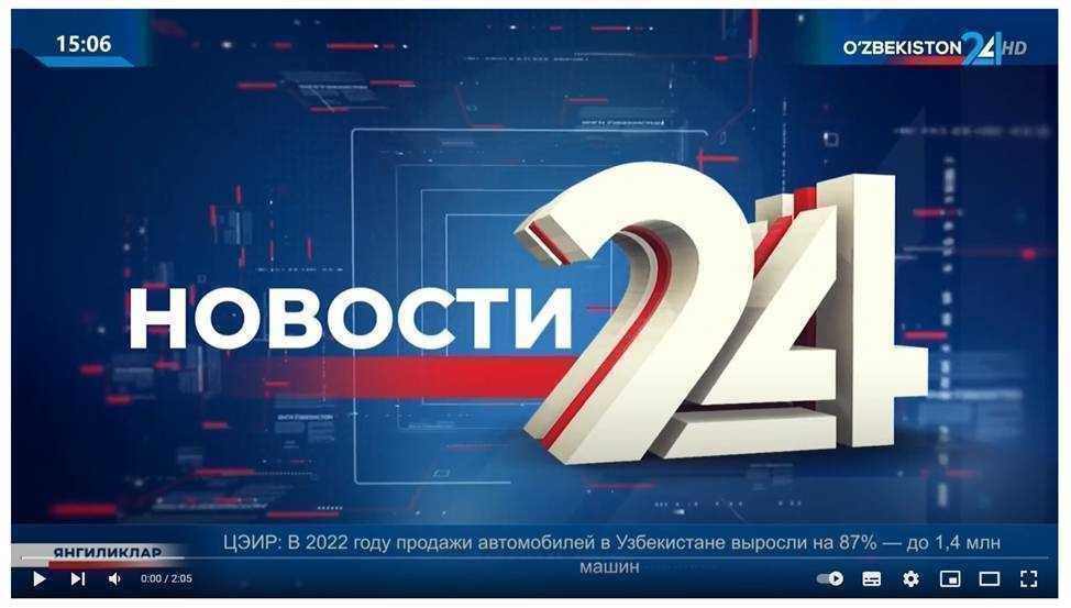 A memorandum of understanding was signed between the association "Uzcharmsanoat" and the Academy of Sciences of Uzbekistan