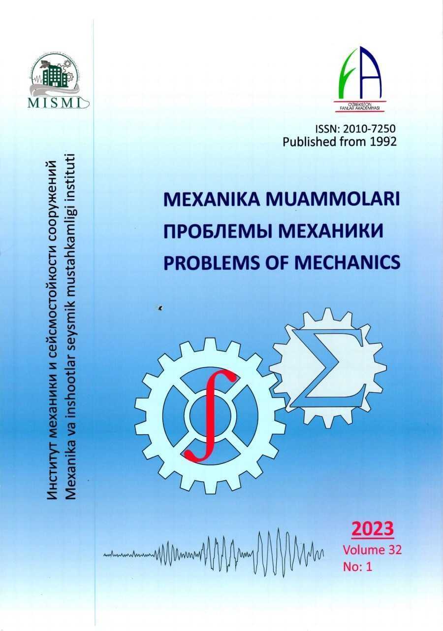 Mexanika muammolari, №1, 2023