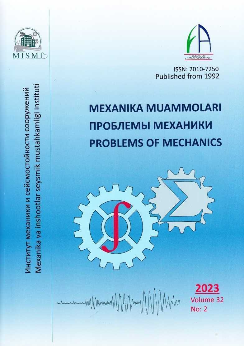 Mexanika muammolari, №2, 2023