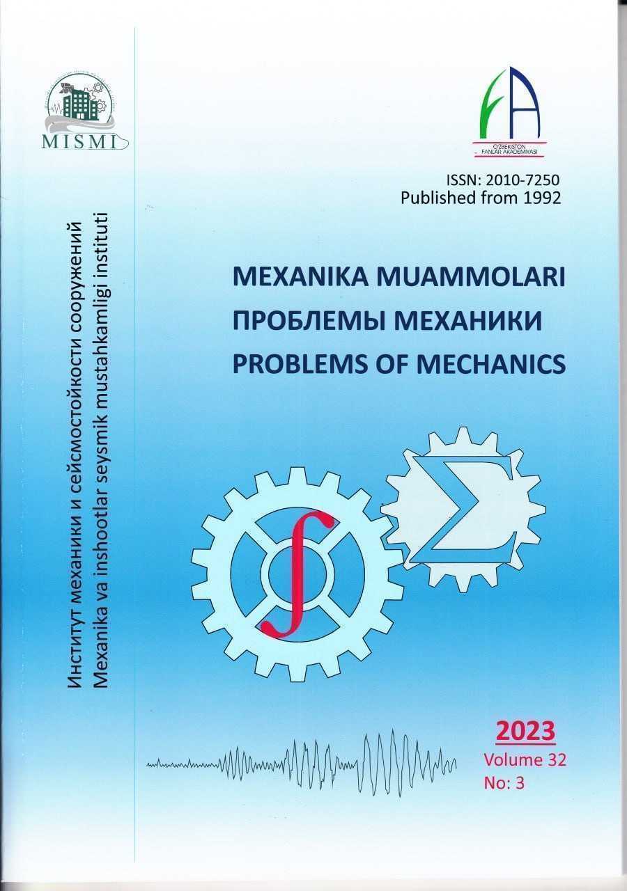 Mexanika muammolari, №3, 2023