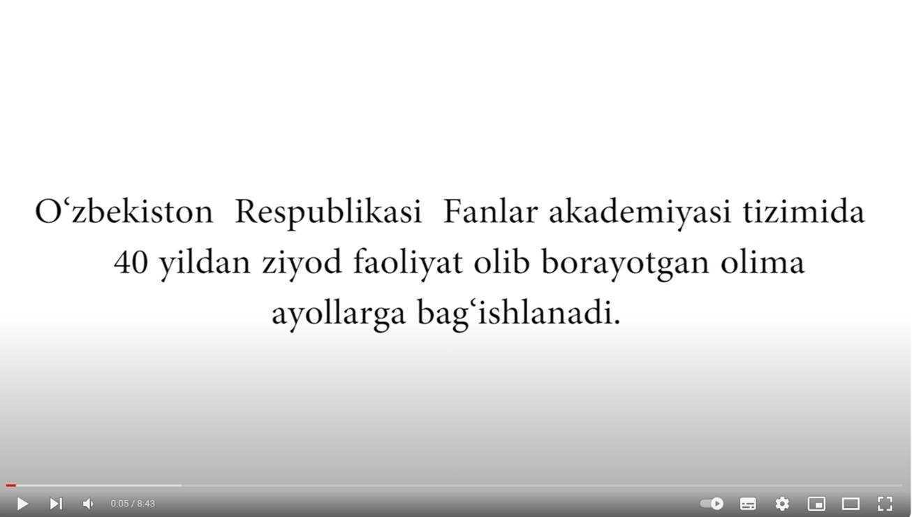 Академии наук исполнилось 80 лет